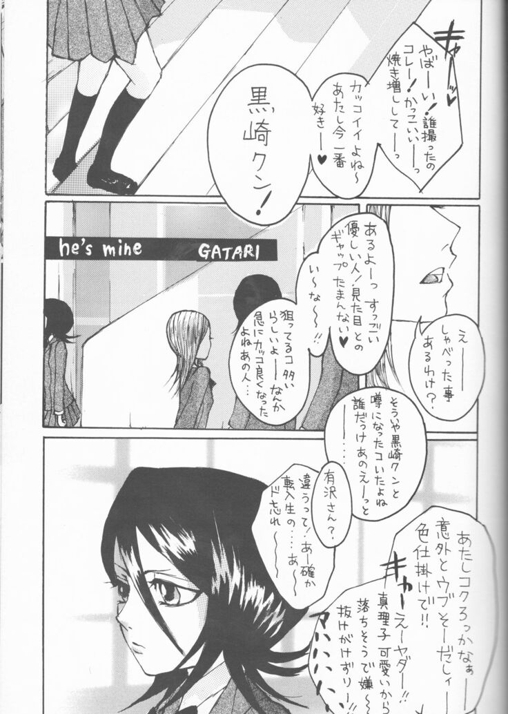 Neo Melodramatic 2