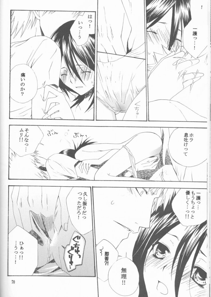 Neo Melodramatic 2