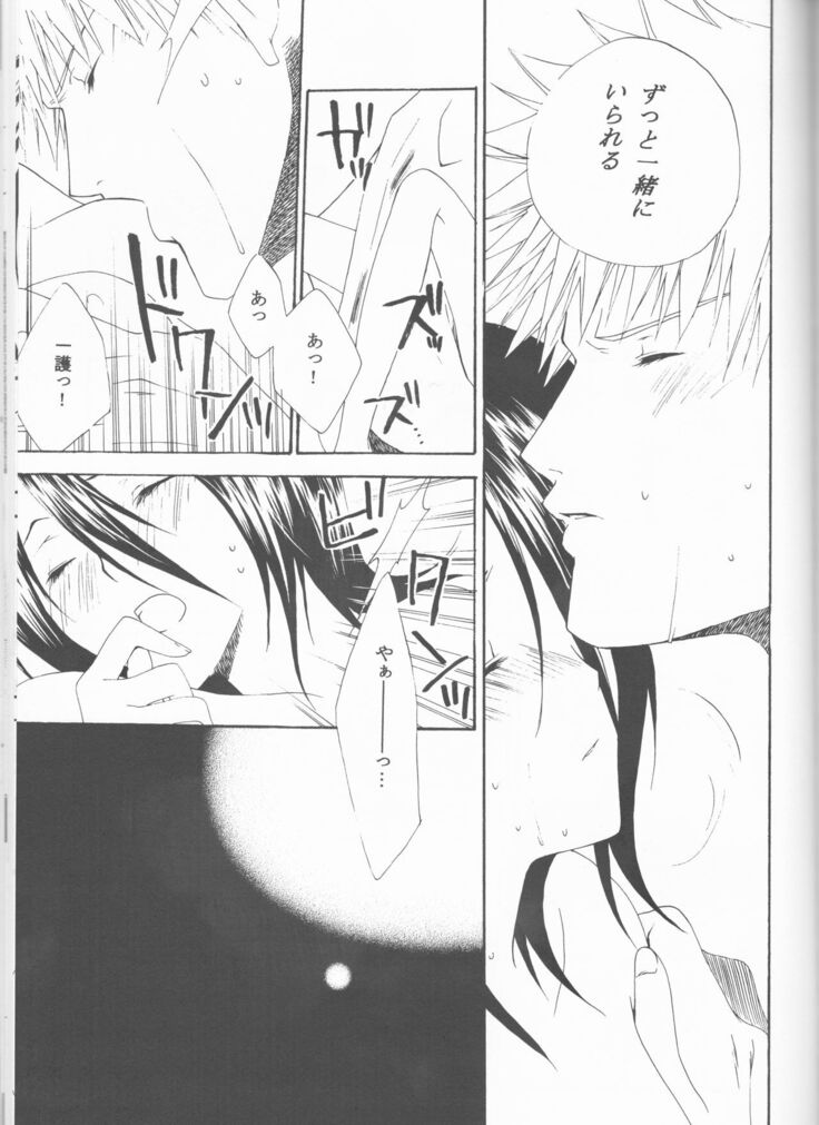 Neo Melodramatic 2
