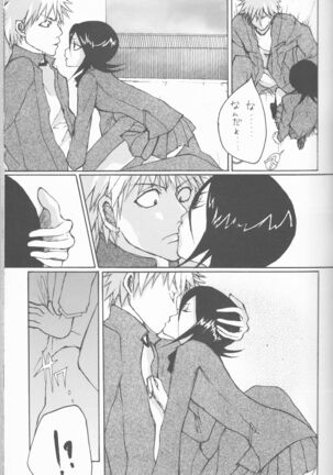 Neo Melodramatic 2 - Page 27