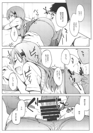 Murebara★2ashime! Tights Wan Houkago Enshuu! Page #3