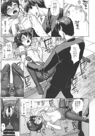 Murebara★2ashime! Tights Wan Houkago Enshuu! Page #28