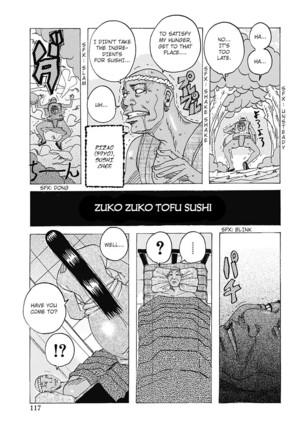 Zukozuko Tofu Sushi - Page 1
