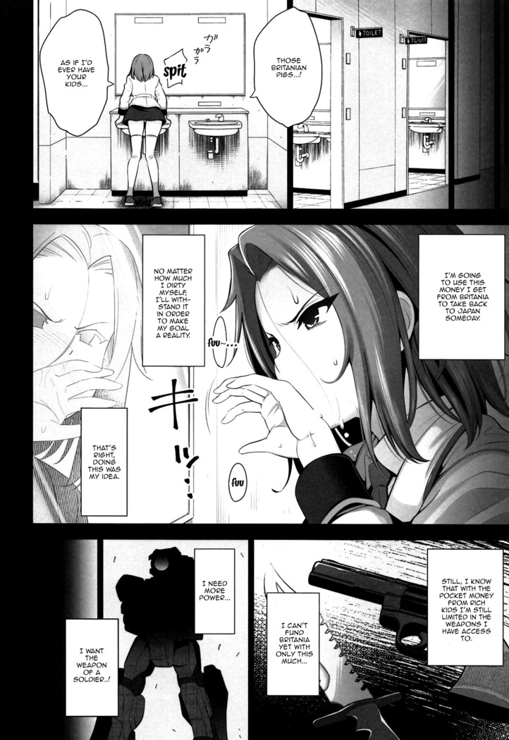 Karen ni Chiru | Kallen's Fall