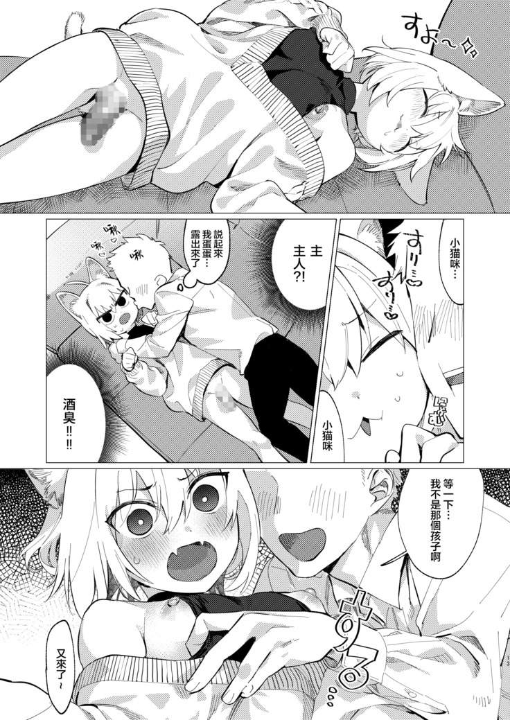 UR Neko-chans Life | UR小猫咪们的日常生活