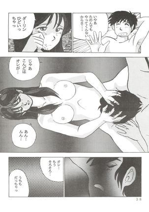 Animedorei - Page 39