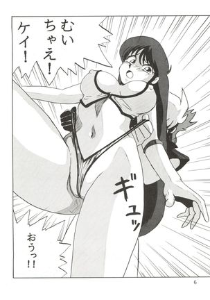 Animedorei - Page 7