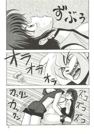 Animedorei Page #10