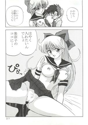 Animedorei Page #28