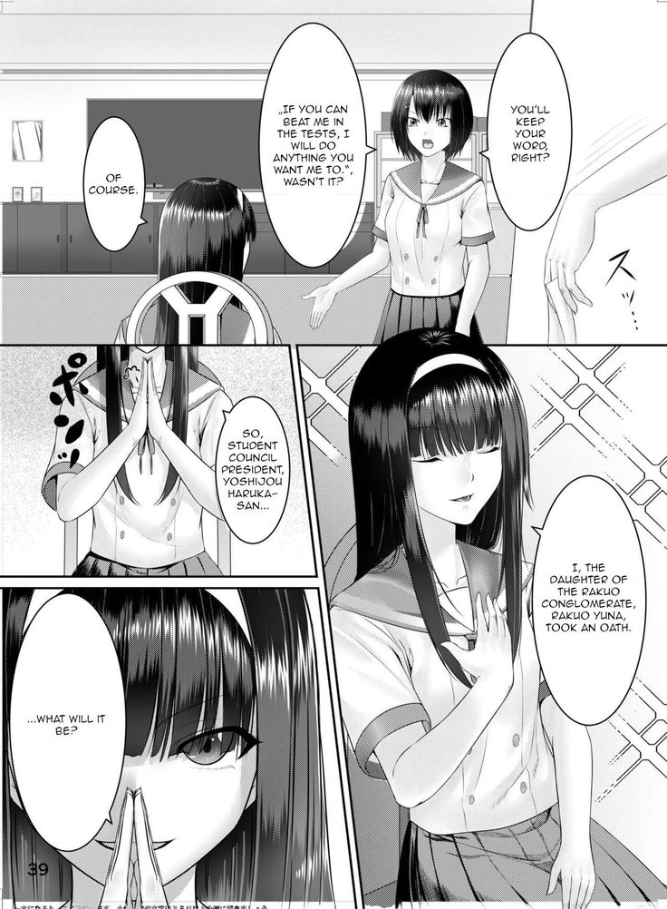 Tensai Shoujo no Hi | A Prodigies Secret