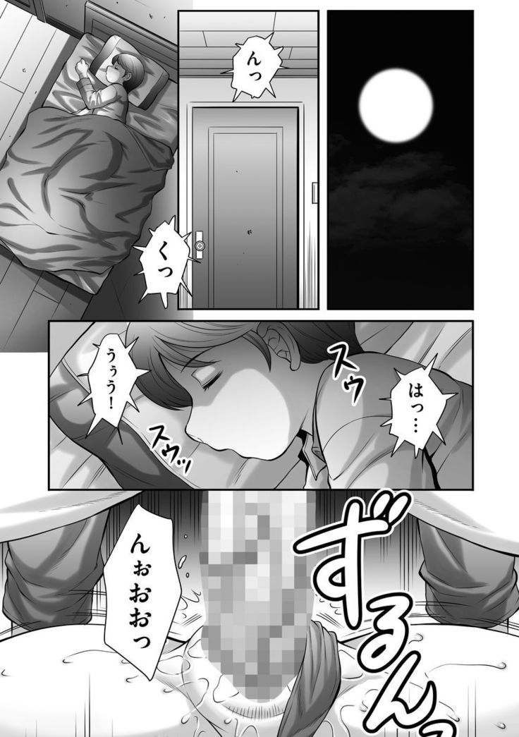 Magazine Cyberia Vol. 099