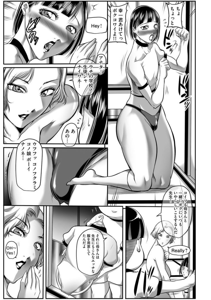 Magazine Cyberia Vol. 099