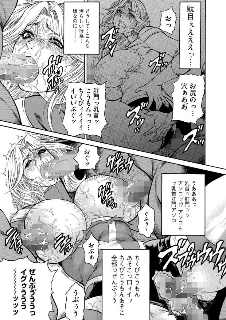 Magazine Cyberia Vol. 099