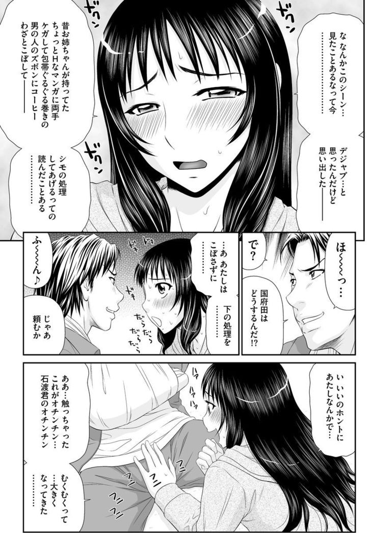 Magazine Cyberia Vol. 099