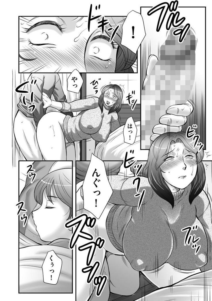 Magazine Cyberia Vol. 099