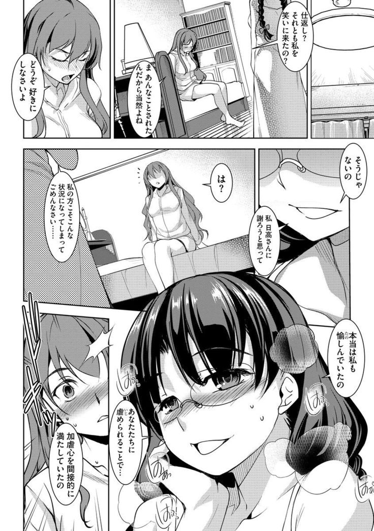 Magazine Cyberia Vol. 099