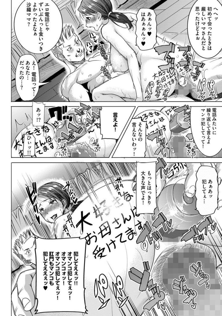 Magazine Cyberia Vol. 099