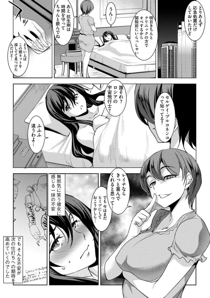 Magazine Cyberia Vol. 099