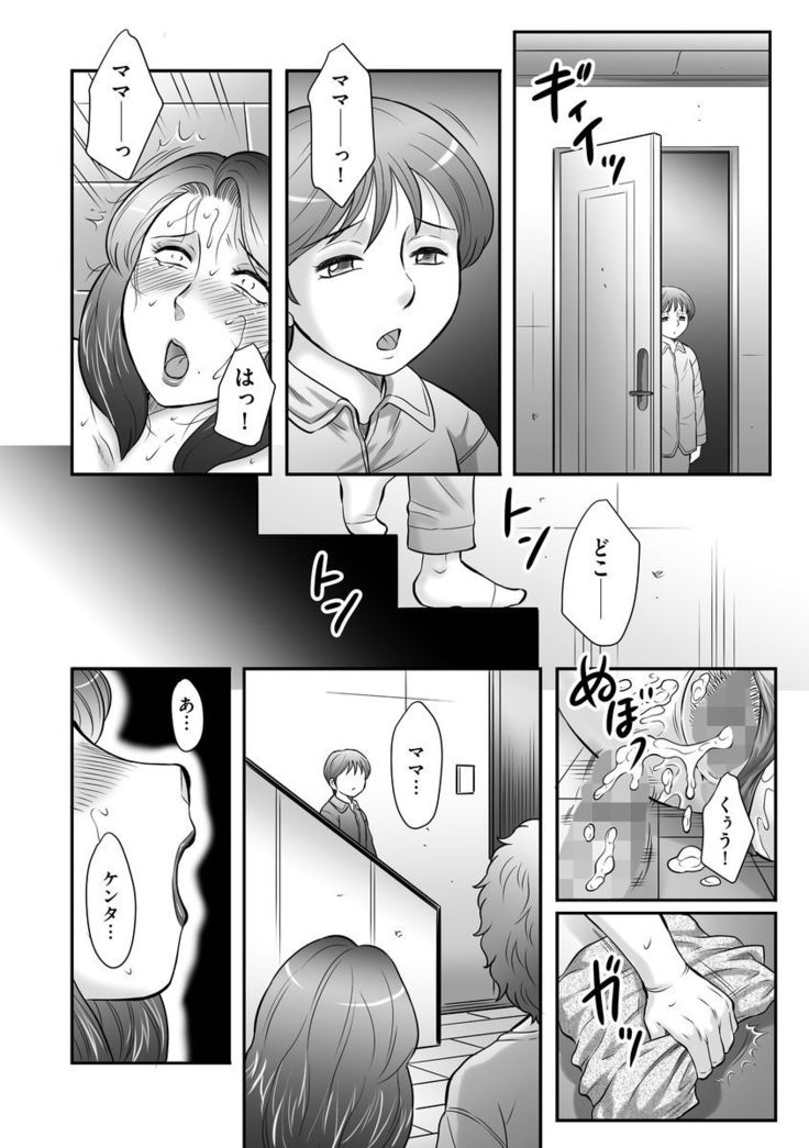 Magazine Cyberia Vol. 099