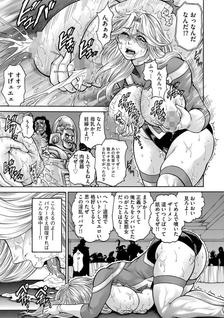 Magazine Cyberia Vol. 099
