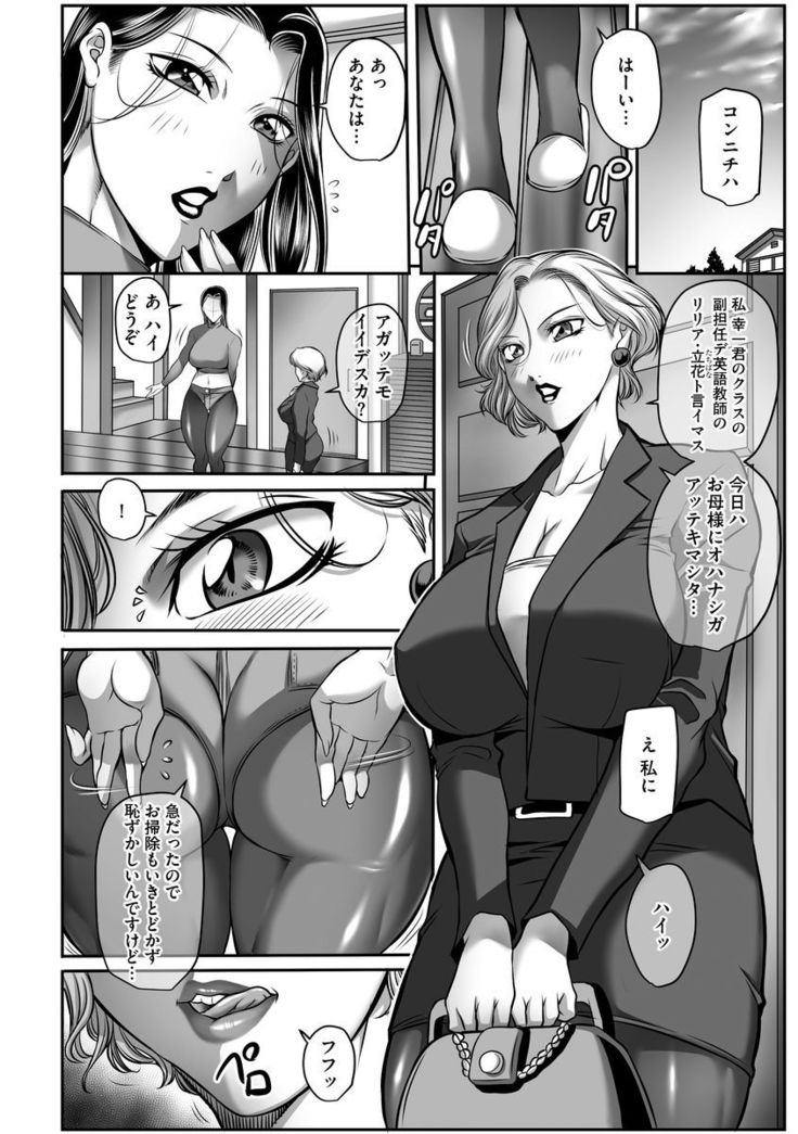 Magazine Cyberia Vol. 099