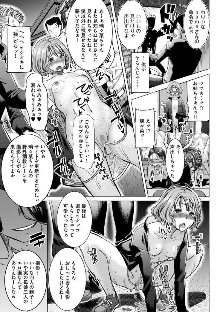 Magazine Cyberia Vol. 099