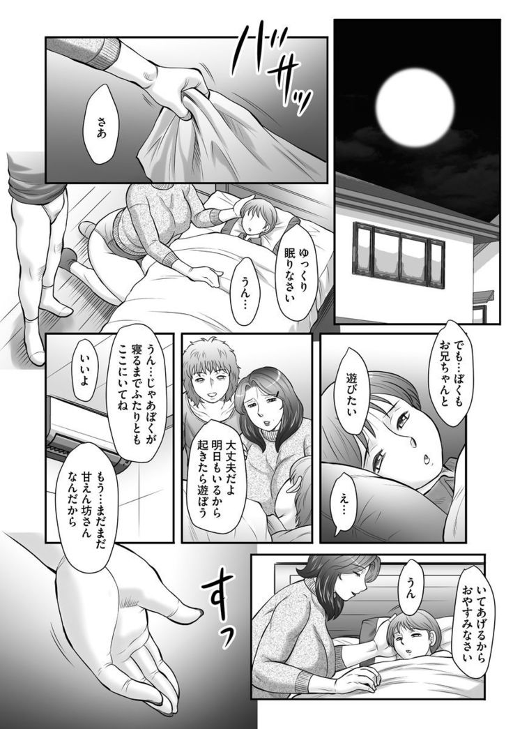 Magazine Cyberia Vol. 099
