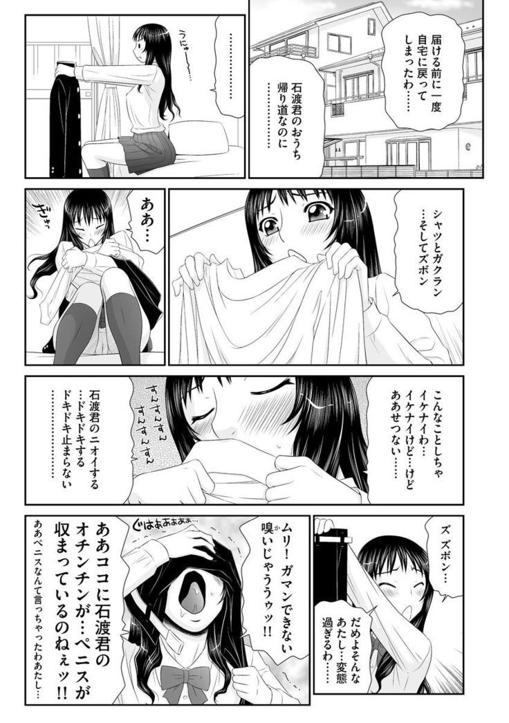 Magazine Cyberia Vol. 099