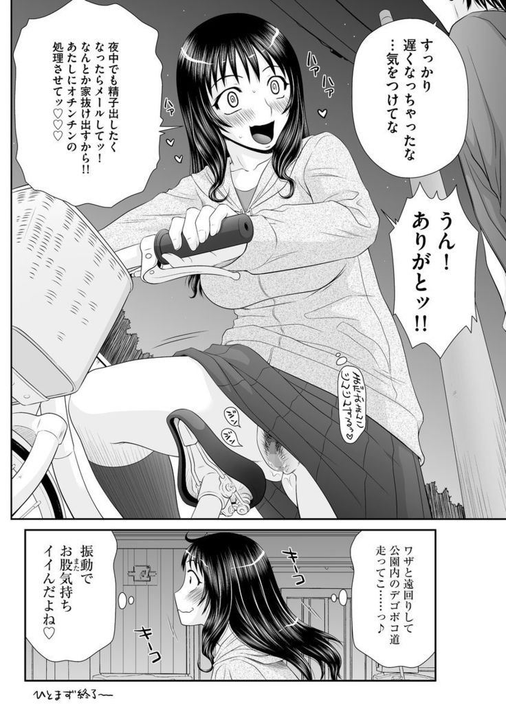Magazine Cyberia Vol. 099
