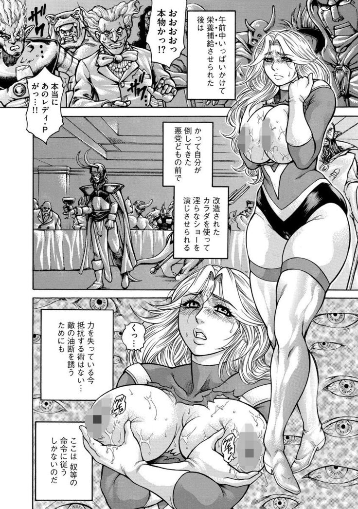 Magazine Cyberia Vol. 099