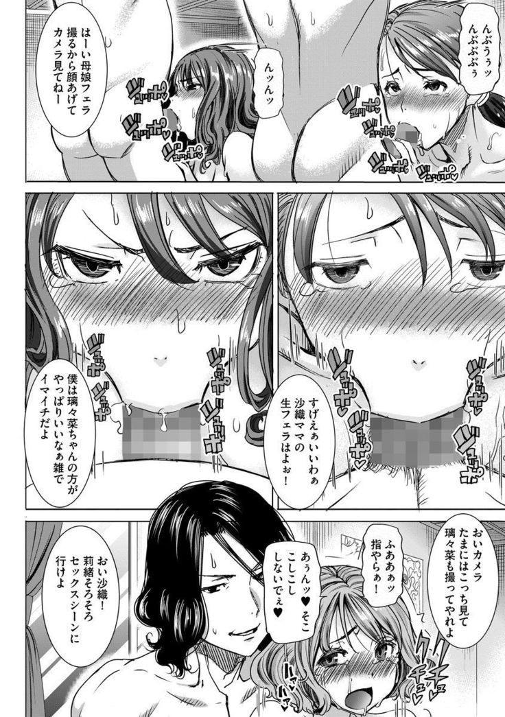 Magazine Cyberia Vol. 099