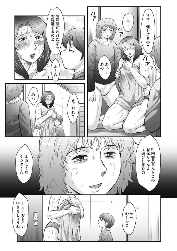 Magazine Cyberia Vol. 099