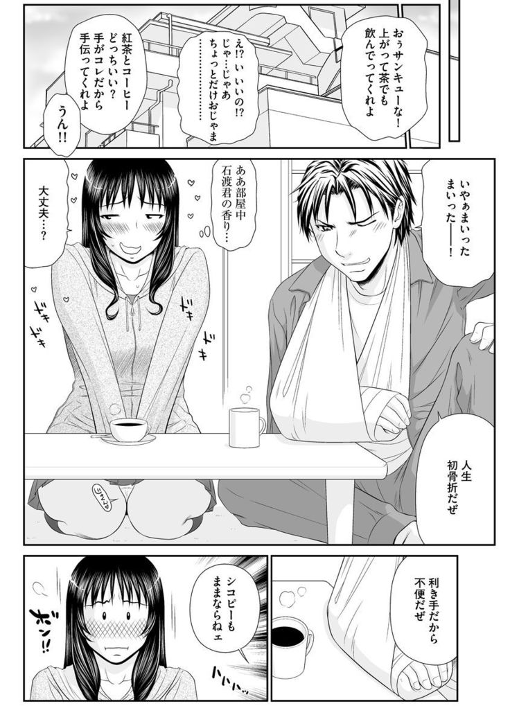 Magazine Cyberia Vol. 099