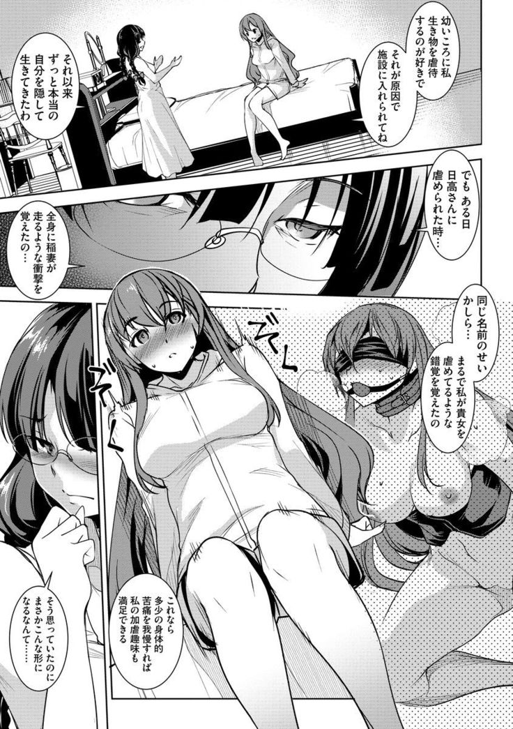 Magazine Cyberia Vol. 099