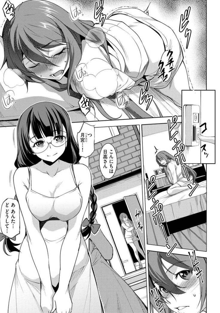 Magazine Cyberia Vol. 099