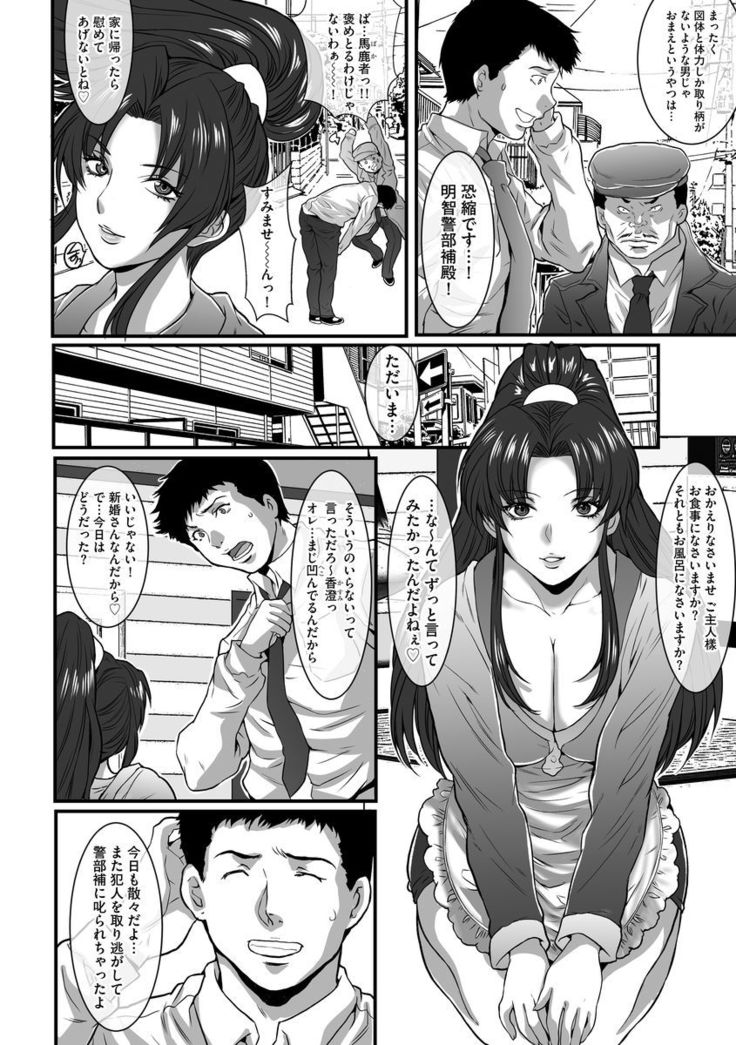 Magazine Cyberia Vol. 099