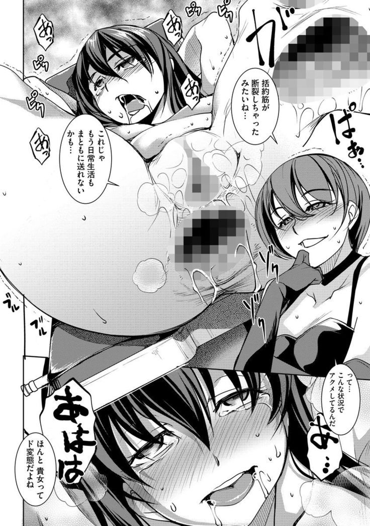 Magazine Cyberia Vol. 099