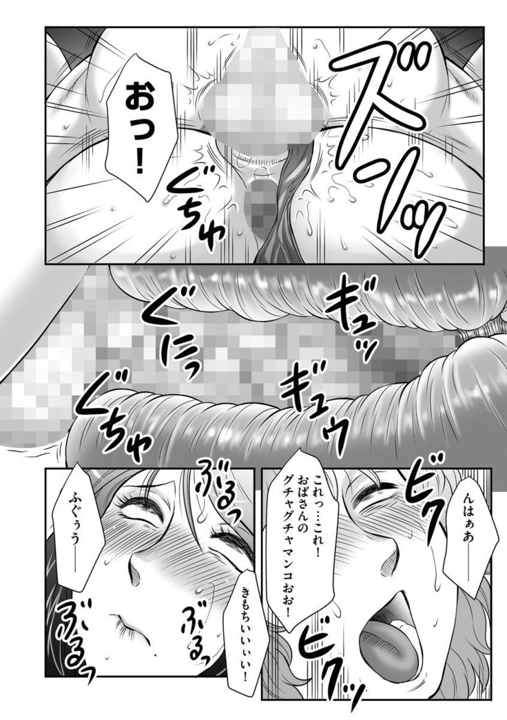 Magazine Cyberia Vol. 099