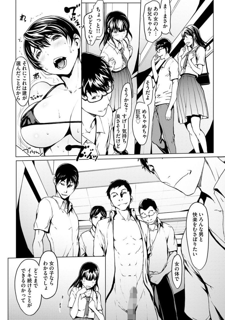 Magazine Cyberia Vol. 099