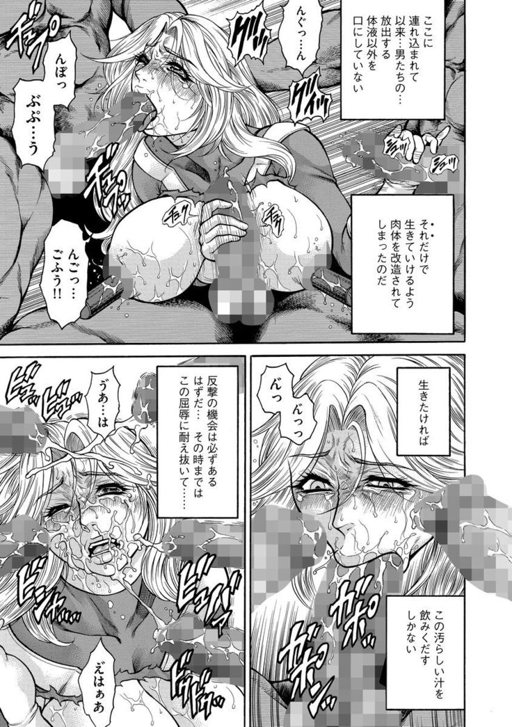 Magazine Cyberia Vol. 099