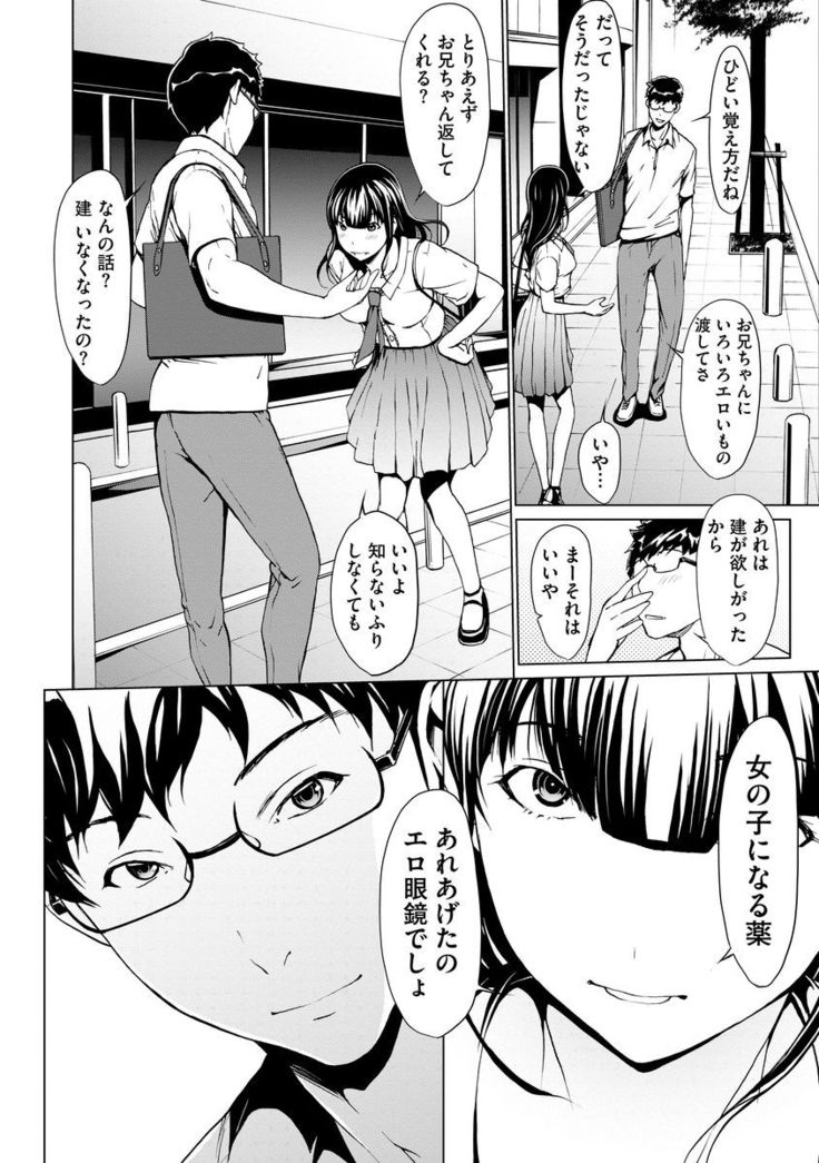 Magazine Cyberia Vol. 099