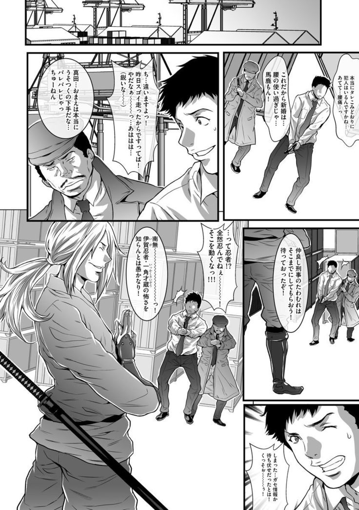 Magazine Cyberia Vol. 099