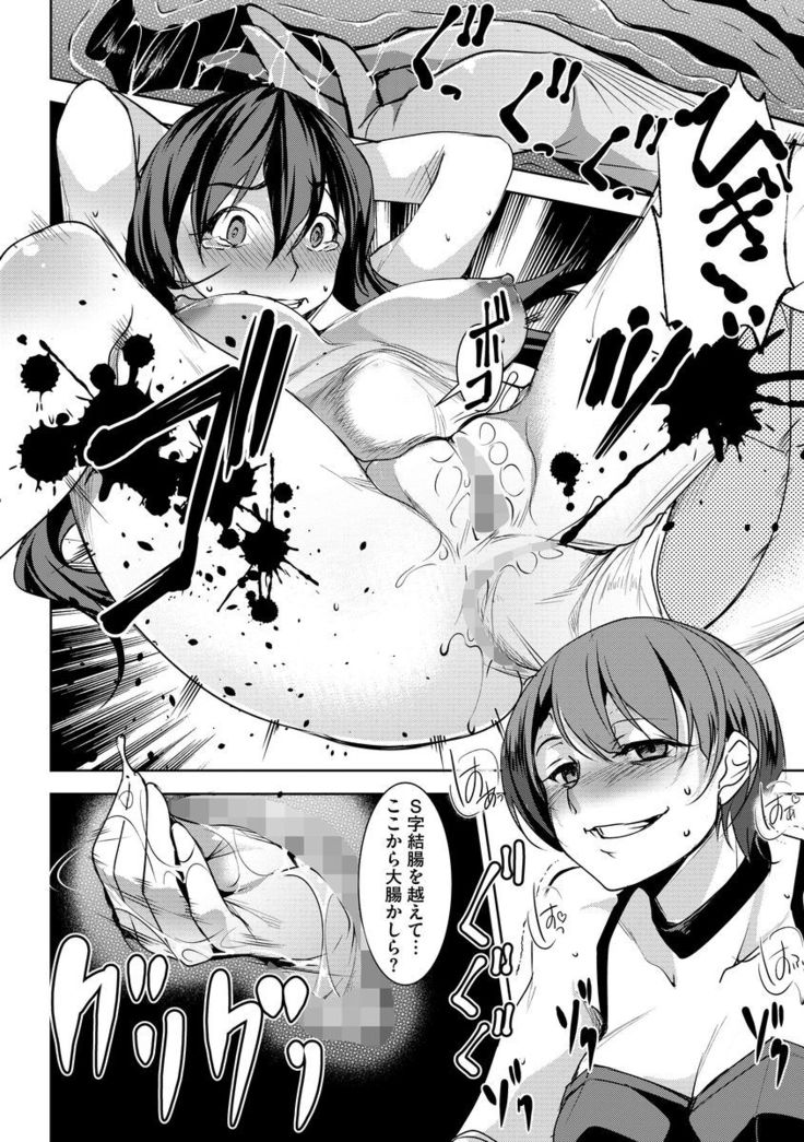 Magazine Cyberia Vol. 099