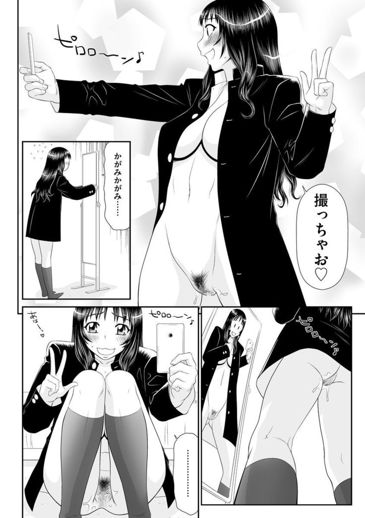 Magazine Cyberia Vol. 099