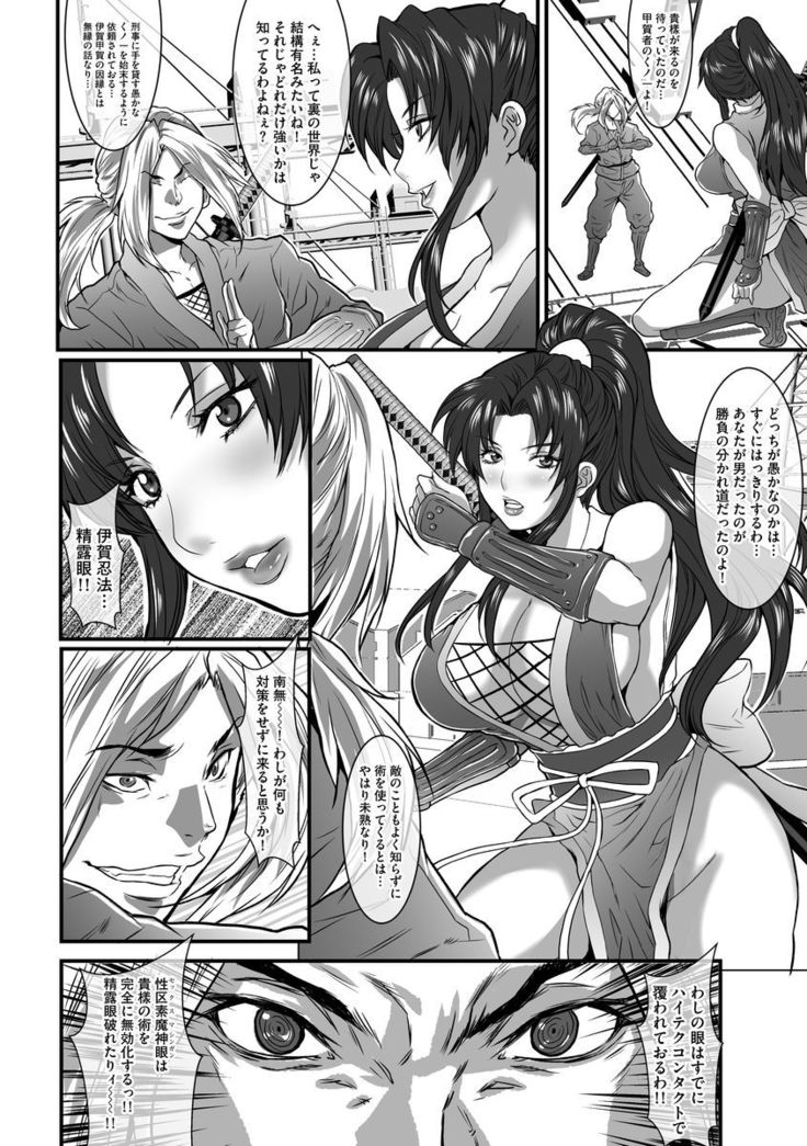 Magazine Cyberia Vol. 099