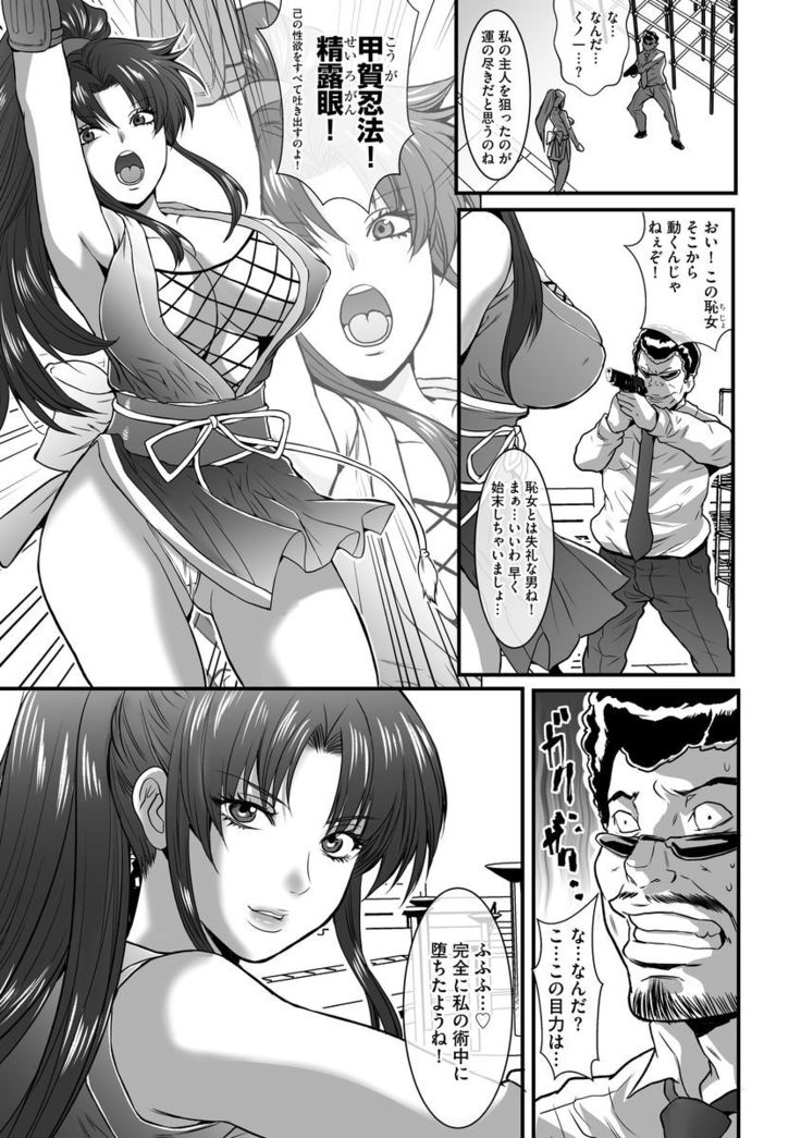 Magazine Cyberia Vol. 099