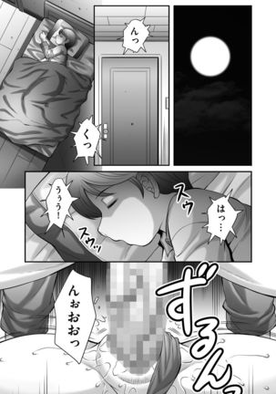 Magazine Cyberia Vol. 099 Page #84