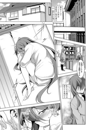 Magazine Cyberia Vol. 099 Page #106