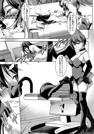 Magazine Cyberia Vol. 099 Page #104