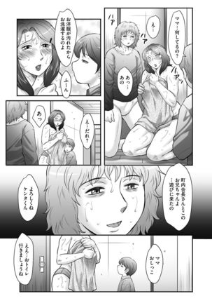 Magazine Cyberia Vol. 099 Page #94